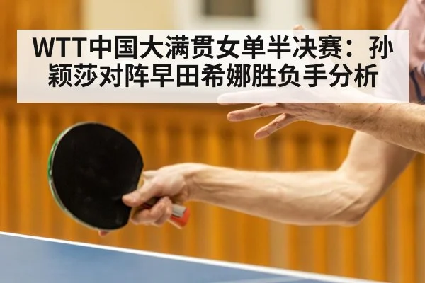 table tennis serve - kaiyun